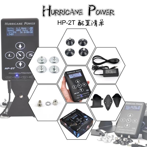 Alimentatore digitale per tatuaggi Smart Touch Hurricane all'ingrosso HP-2T